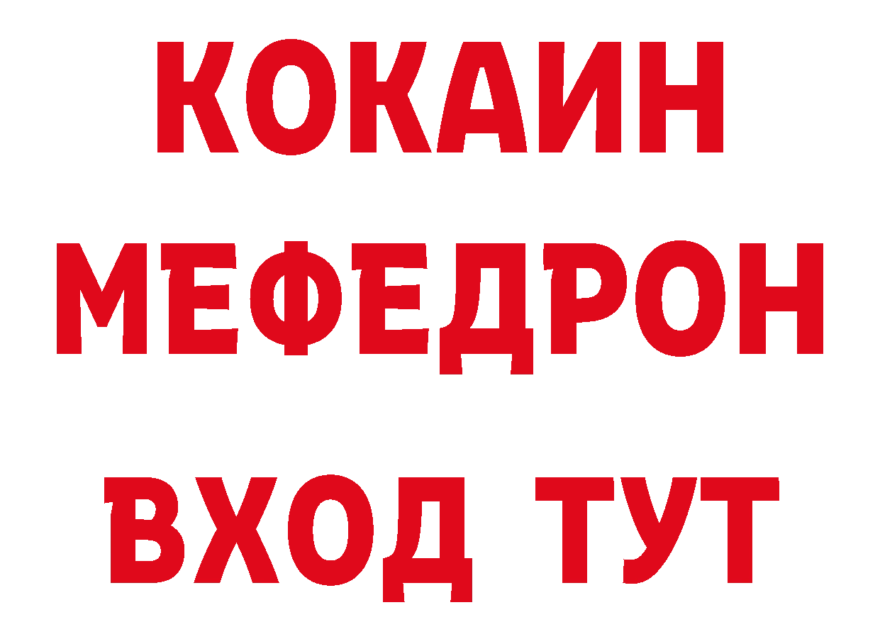 Как найти закладки?  телеграм Подольск