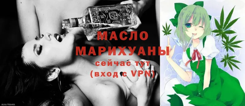 маркетплейс официальный сайт  Подольск  ТГК вейп с тгк 